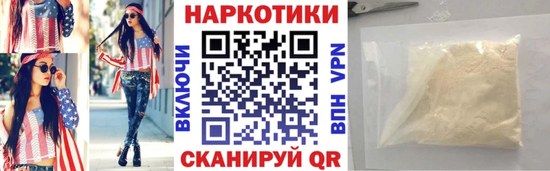  Кокаин Малаховка