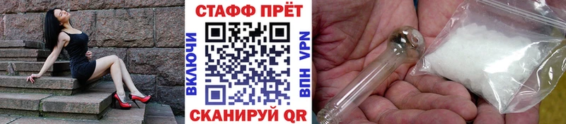 Купить наркоту Малаховка КОКАИН  Псилоцибиновые грибы  АМФЕТАМИН  Конопля  A-PVP  ГАШ 