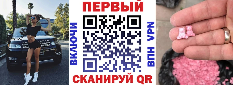 Амфетамин Розовый  где продают   Малаховка 