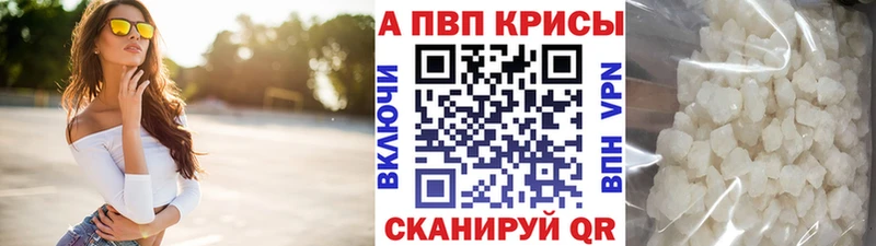 blacksprut вход  Малаховка  APVP VHQ 