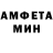 АМФЕТАМИН 98% jasin L