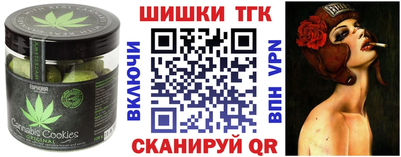 даркнет сайт  Малаховка  Canna-Cookies конопля 