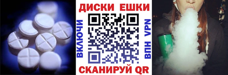 Ecstasy Cube  где найти   Малаховка 