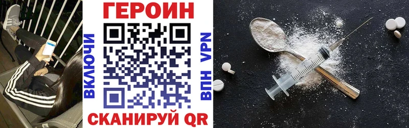 Героин герыч  Малаховка 