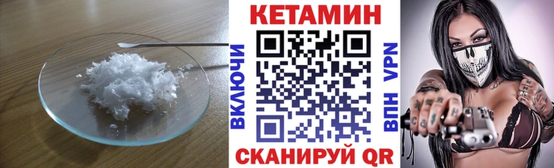 как найти закладки blacksprut ссылки Кетамин ketamine Малаховка