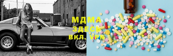 MDMA Premium VHQ Армянск