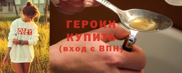 бутират Арсеньев