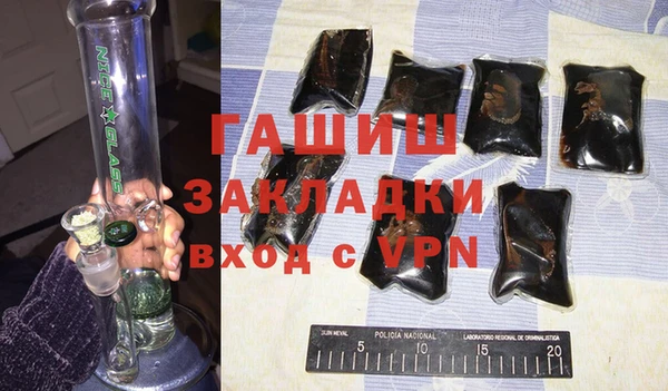 бутират Арсеньев