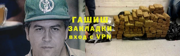 прущий лед Аркадак