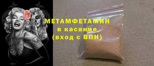 бутират Арсеньев