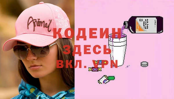 бутират Арсеньев