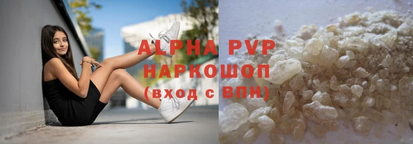 прущий лед Аркадак