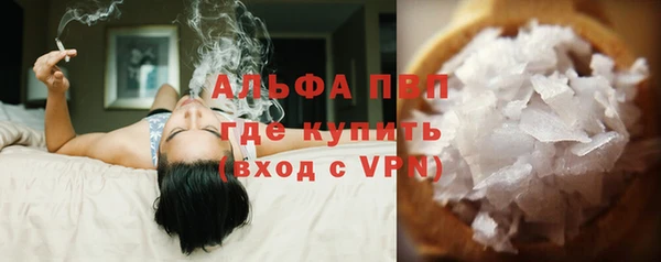 MDMA Premium VHQ Армянск