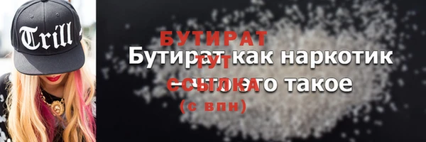 прущий лед Аркадак