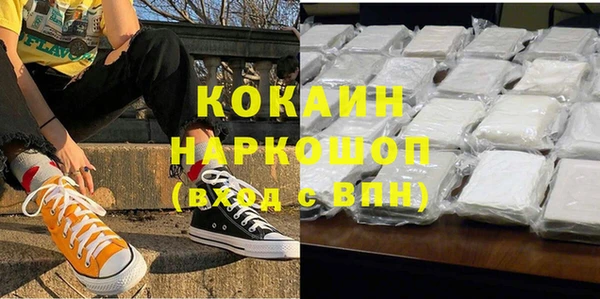 бутират Арсеньев