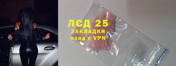 прущий лед Аркадак