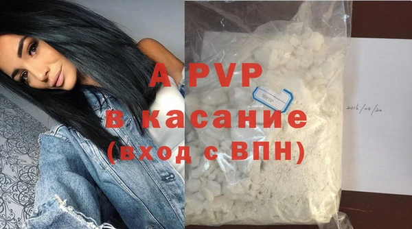 мяу мяу кристалл Баксан