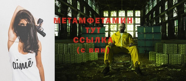 бутират Арсеньев