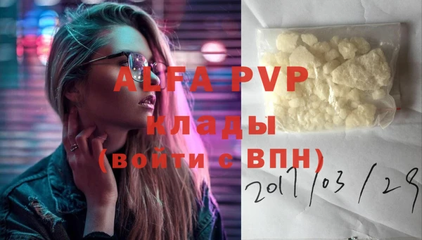 бутират Арсеньев