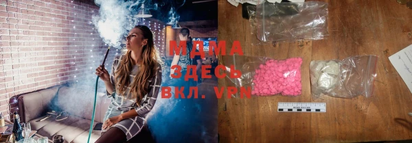 MDMA Premium VHQ Армянск