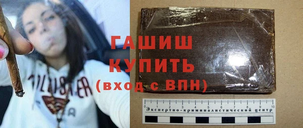 бутират Арсеньев