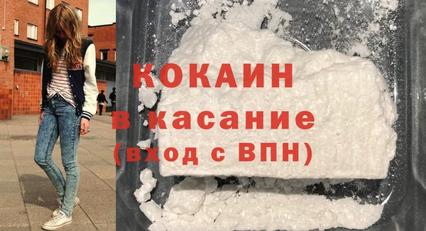 бутират Арсеньев