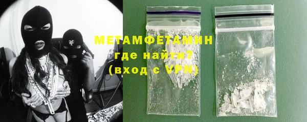 бутират Арсеньев