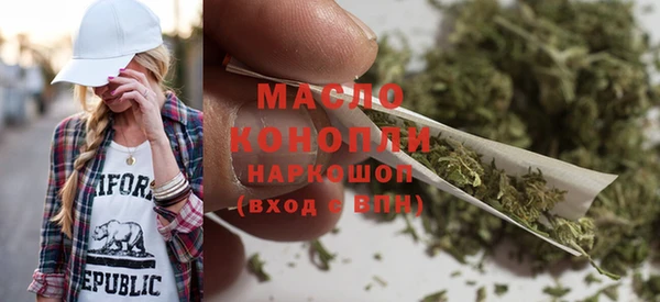 мяу мяу кристалл Баксан