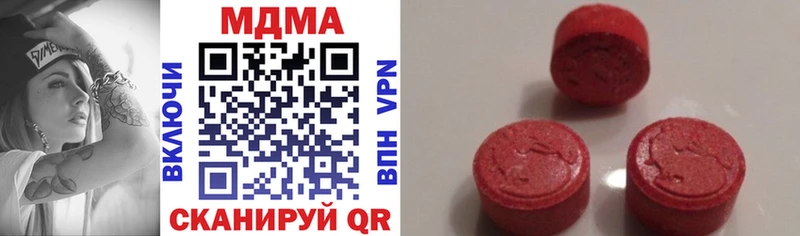 МДМА VHQ  mega зеркало  Малаховка  дарнет шоп 