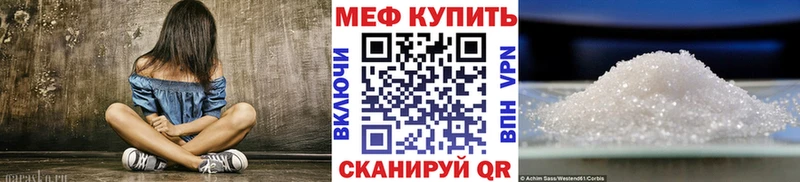 Меф мука Малаховка