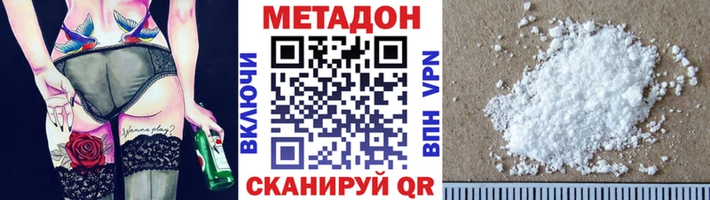 OMG маркетплейс  Малаховка  Метадон кристалл  купить наркотик 