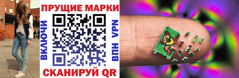 Марки NBOMe 1500мкг  Малаховка 
