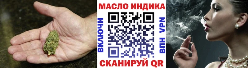 Дистиллят ТГК THC oil дарнет шоп Малаховка